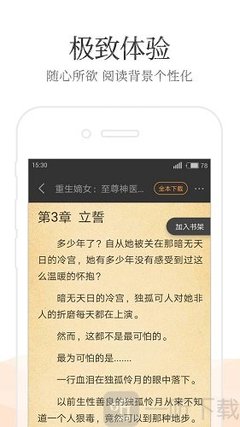 亚搏app买球安全